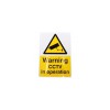 CCTV Außenkamera-Attrappe (DC21)